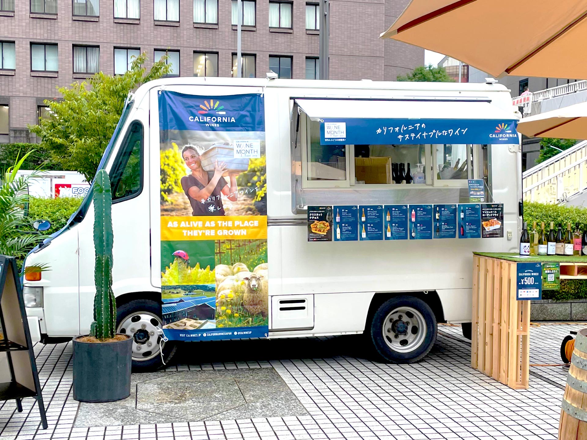 CALIFORNIA WINE MONTH