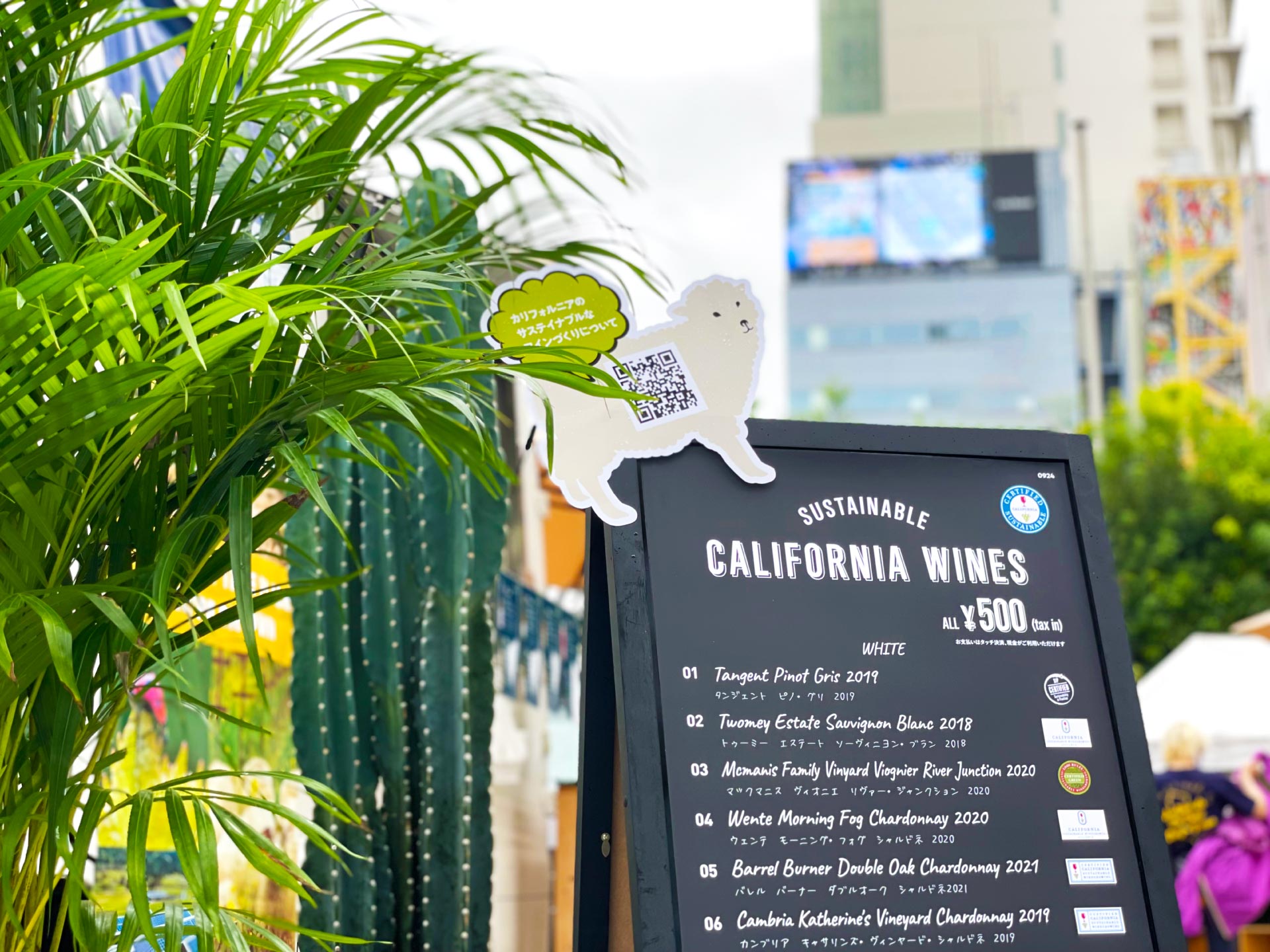 CALIFORNIA WINE MONTH